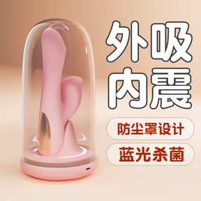 Galaku Little Fox Vibrator With UV Storage Box Suction Vibrator Heating For Her