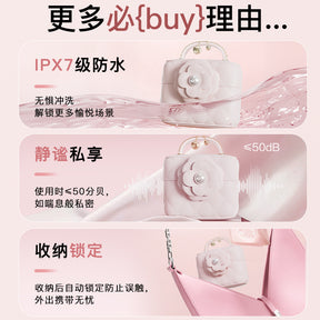 Jissbon Fancy Series Mini Pouch Multi-Function Egg Massager  士杰邦fancy 系列小香包多功能跳蛋