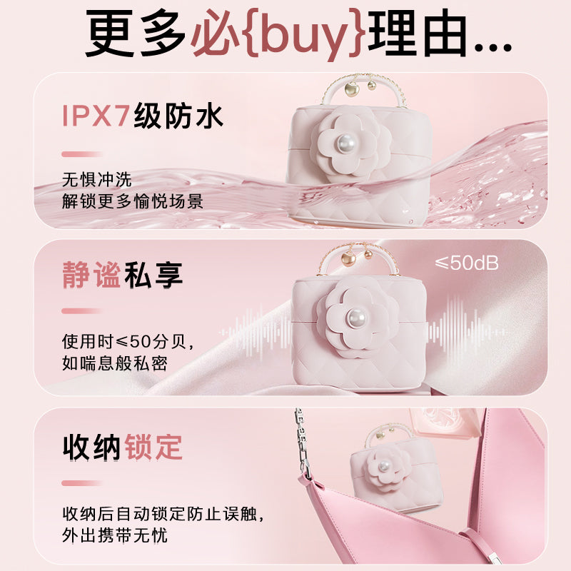 Jissbon Fancy Series Mini Pouch Multi-Function Egg Massager  士杰邦fancy 系列小香包多功能跳蛋