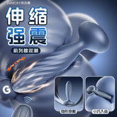 SVAKOM  Jordan PLUS Retractable Strong-Vibration Heated Anal Plug Toy  司沃康svakom易凯PLUS肛塞后庭伸缩强震加热肛门神器