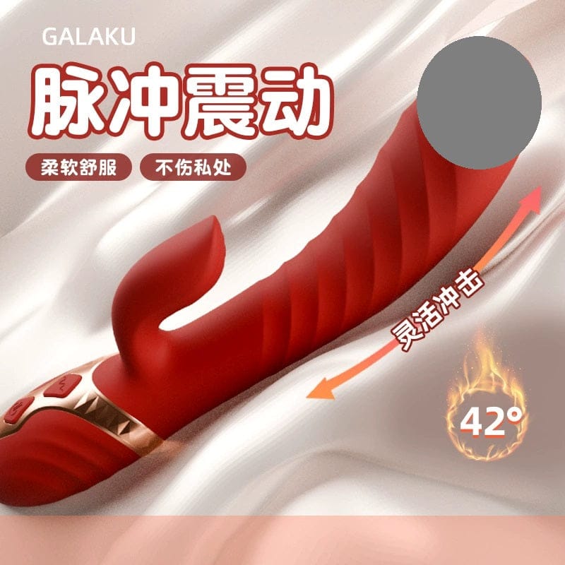 Galaku Athena Telescopic Vibrating Massage Wand Massager GALAKU雅典娜震动棒伸缩按摩自慰棒