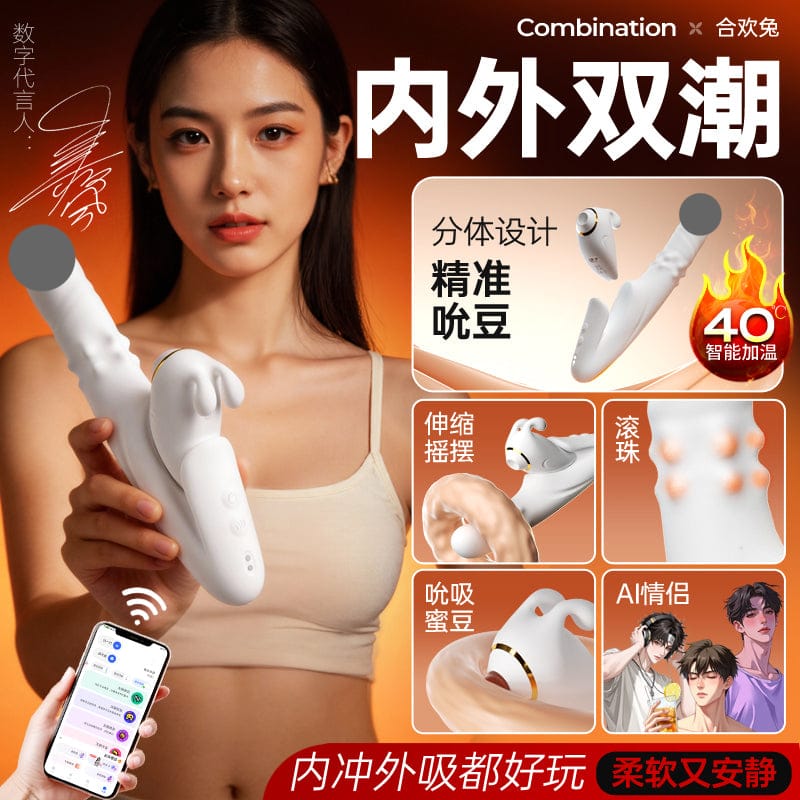 Bliss Bunny Dual-Stimulation Rabbit Vibrator with Suction Massager