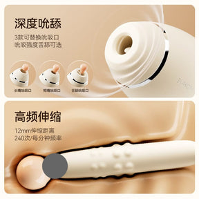 SVAKOM Triple Sensation Suction Vibrator Rotating Bead Wand  司沃康暴吸伸缩转珠吮吸震动按摩器