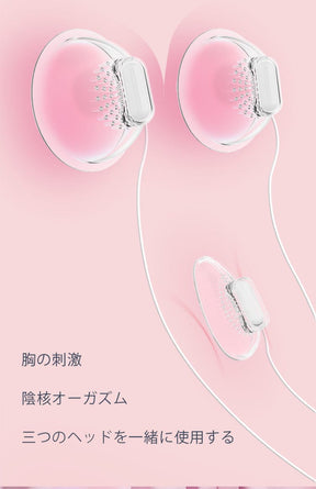 Galaku Breast Massager Stimulator