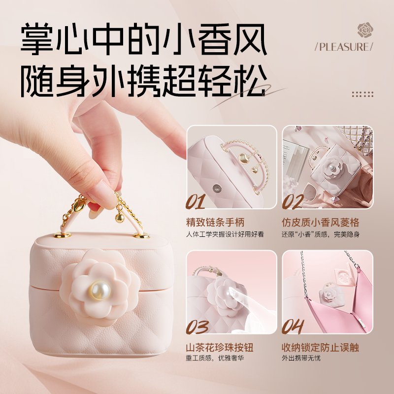 Jissbon Fancy Series Mini Pouch Multi-Function Egg Massager  士杰邦fancy 系列小香包多功能跳蛋