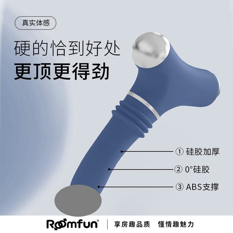 Roomfun Male Prostate Thrusting Machine With App Heating HandsfreeCup For Male For Him Roomfun 男用智能APP控制前列腺按摩伸缩炮机