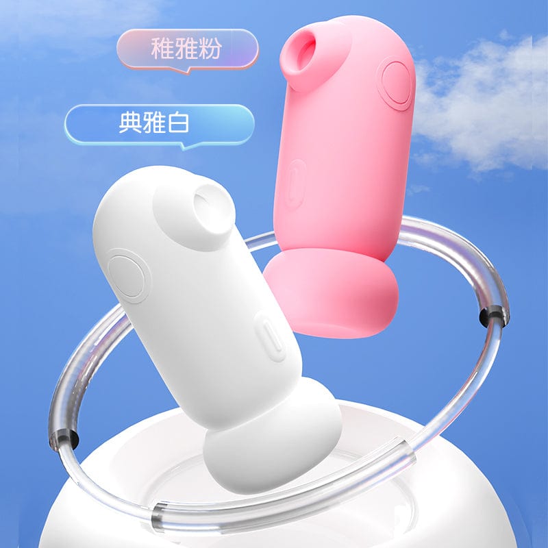 Galaku 2nd Gen Vitality Bird Strong Suction Vibrator For Her