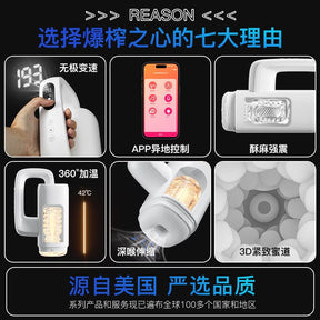 Svakom Gavin Rotation And Vibration With App Masturbator Powerful machine with one hand