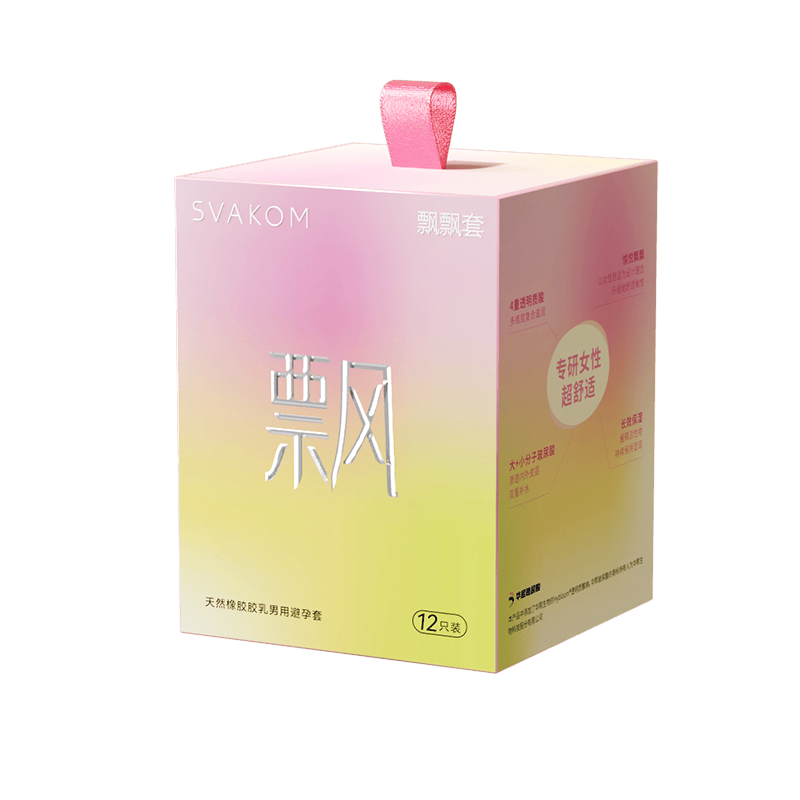 SVAKOM Floating Series Hyaluronic Acid Ultra Lubricated Condoms SVAKOM 飘飘套玻尿酸超润滑避孕套