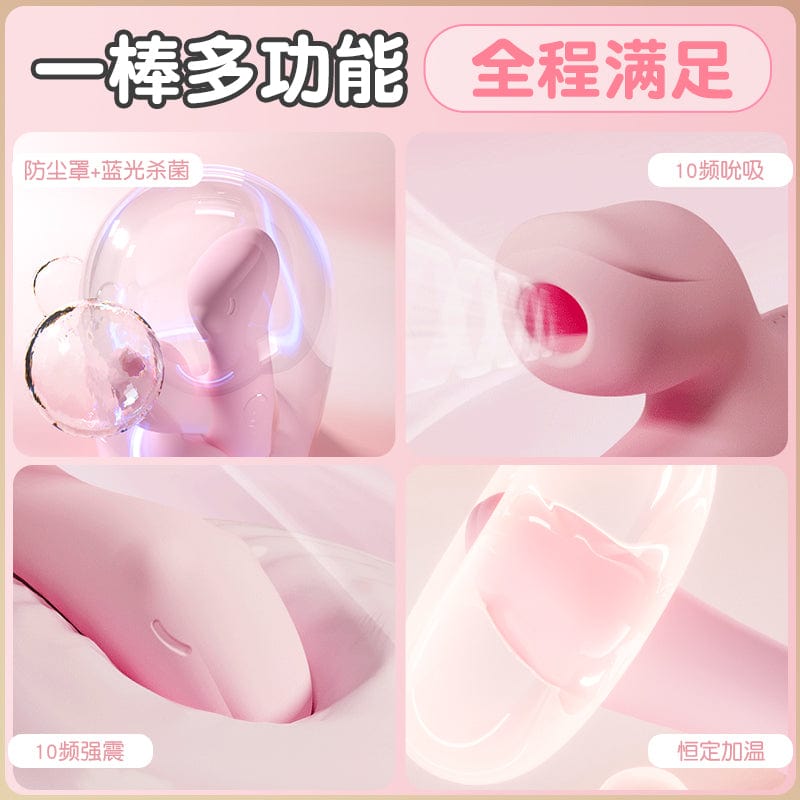 Galaku Little Fox Vibrator With UV Storage Box Suction Vibrator Heating For Her