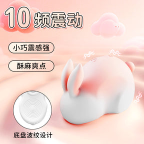 Yeain Bobo Rabbit Suction Vibrating Egg – Women’s Adult Pleasure Toy, Masturbator Device, Vibrating Clitoral Stimulator for Female Orgasm  夜樱啵啵兔 无线吮吸震动蛋 女士按摩器
