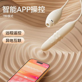 SVAKOM Triple Sensation Suction Vibrator Rotating Bead Wand  司沃康暴吸伸缩转珠吮吸震动按摩器