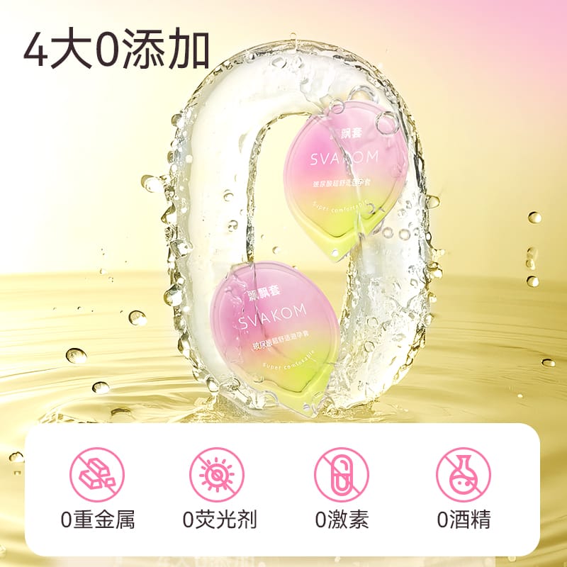 SVAKOM Floating Series Hyaluronic Acid Ultra Lubricated Condoms SVAKOM 飘飘套玻尿酸超润滑避孕套
