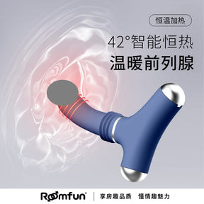 Roomfun Male Prostate Thrusting Machine With App Heating HandsfreeCup For Male For Him Roomfun 男用智能APP控制前列腺按摩伸缩炮机
