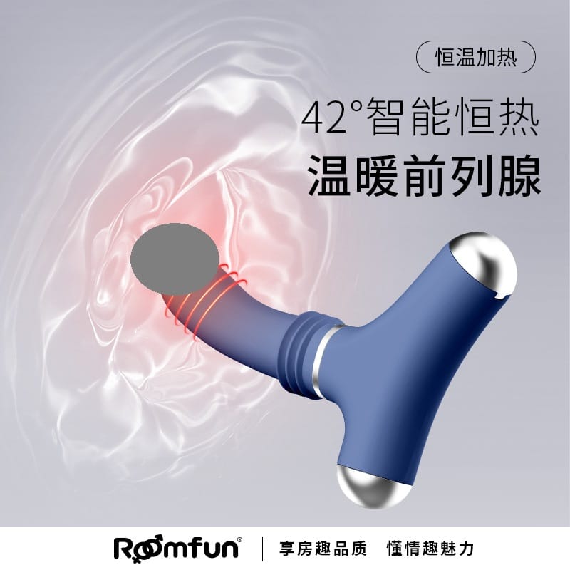 Roomfun Male Prostate Thrusting Machine With App Heating HandsfreeCup For Male For Him Roomfun 男用智能APP控制前列腺按摩伸缩炮机