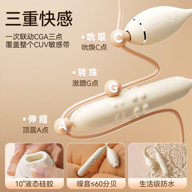 SVAKOM Triple Sensation Suction Vibrator Rotating Bead Wand  司沃康暴吸伸缩转珠吮吸震动按摩器