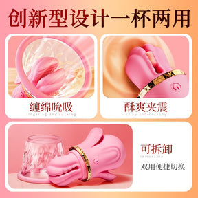 AAV Breast Massager & Breast Clamp Vibrator for Women AAV乳房按摩器女用吸震乳夹