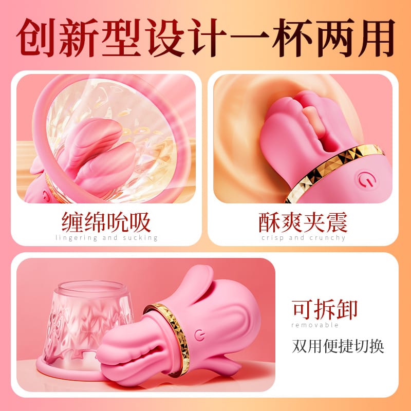 AAV Breast Massager & Breast Clamp Vibrator for Women AAV乳房按摩器女用吸震乳夹