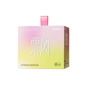 SVAKOM Floating Series Hyaluronic Acid Ultra Lubricated Condoms SVAKOM 飘飘套玻尿酸超润滑避孕套