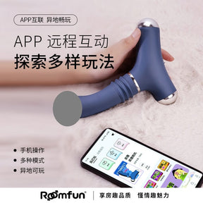 Roomfun Male Prostate Thrusting Machine With App Heating HandsfreeCup For Male For Him Roomfun 男用智能APP控制前列腺按摩伸缩炮机