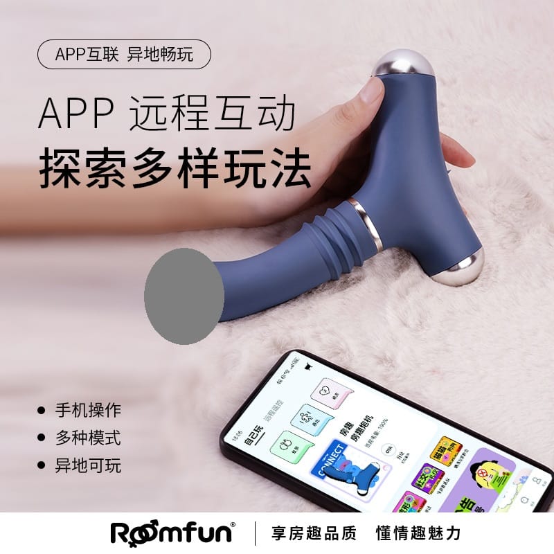 Roomfun Male Prostate Thrusting Machine With App Heating HandsfreeCup For Male For Him Roomfun 男用智能APP控制前列腺按摩伸缩炮机