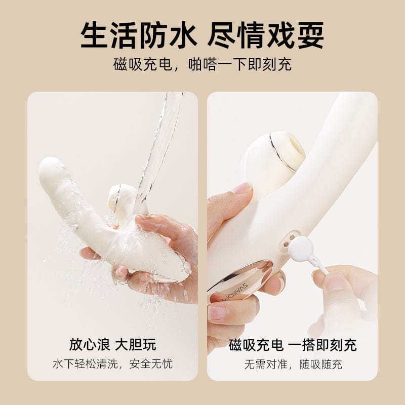 SVAKOM Fatima Pro App-Controlled 4-in-1 Intimate Massager with Sucti SVAKOM Fatima Pro App-Controlled 4-in-1 Intimate Massager with Sucti