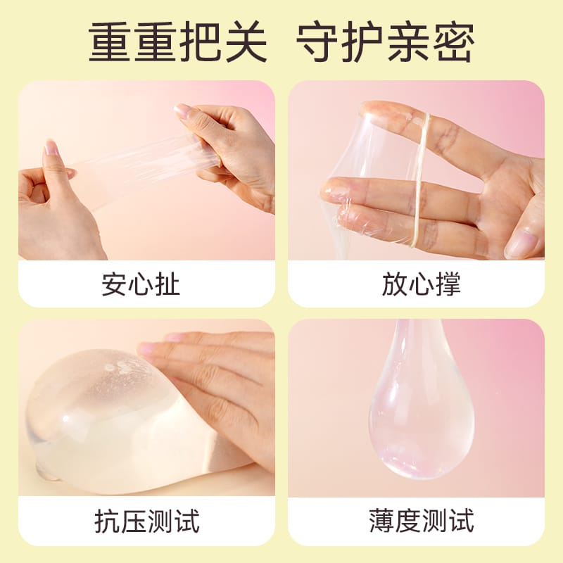 SVAKOM Floating Series Hyaluronic Acid Ultra Lubricated Condoms SVAKOM 飘飘套玻尿酸超润滑避孕套