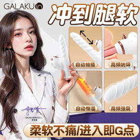 Galaku Unicorn High Quality Silicone Thrusting Suction Heating Vibrator for Her