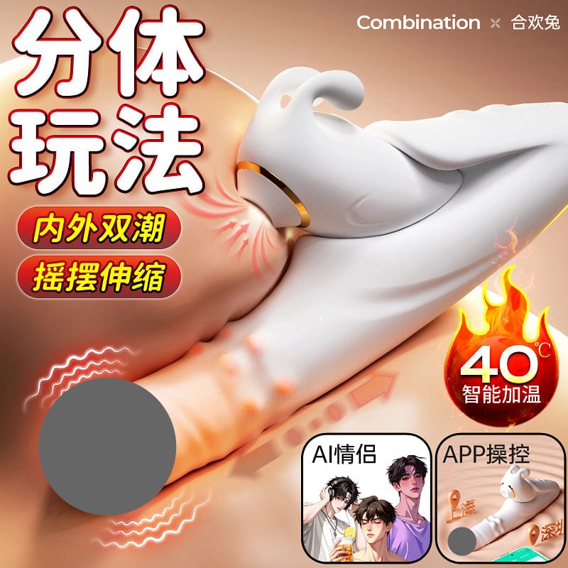 Bliss Bunny Dual-Stimulation Rabbit Vibrator with Suction Massager