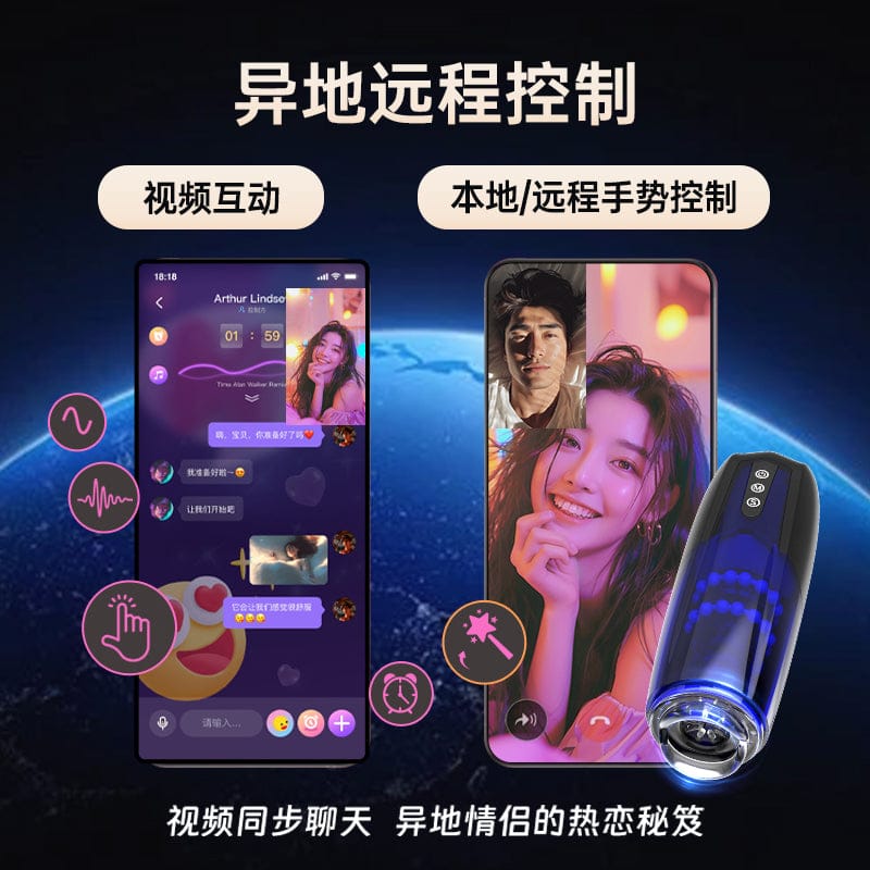 Magic Xone Remote Interactive Male Masturbator Cup 360 Real Feel, A Magic Xone Remote Interactive Male Masturbator Cup 360 Real Feel, A