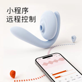Mesanel Handou APP-Controlled Dual Stimulation Vibrator (Upgraded Edition)享要含豆APP 控制版双重刺激震动器（升级款）