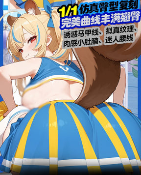 Japanese Yokubou Max Big Ass Butt Mold Airplane Cup Extremely Waist Male Device Inverted Film 日本欲望应援团二次元巨臀飞机杯