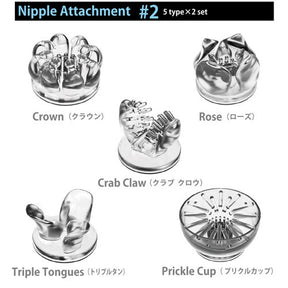 WILDONE  Nipple  Plug-In Rotating Wearable Massager  插式旋转乳罩女用按摩用品