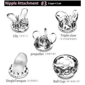WILDONE  Nipple  Plug-In Rotating Wearable Massager  插式旋转乳罩女用按摩用品