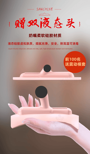 Smachine Sex Machine Cowgirl Premium Position Riding Large Automatic Thrusting and Vibrating Machine for Women