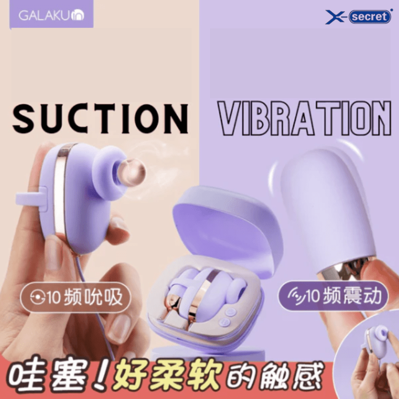 Penyedutan Getaran 2 dalam 1 Galaku Magic Cube Vibrator