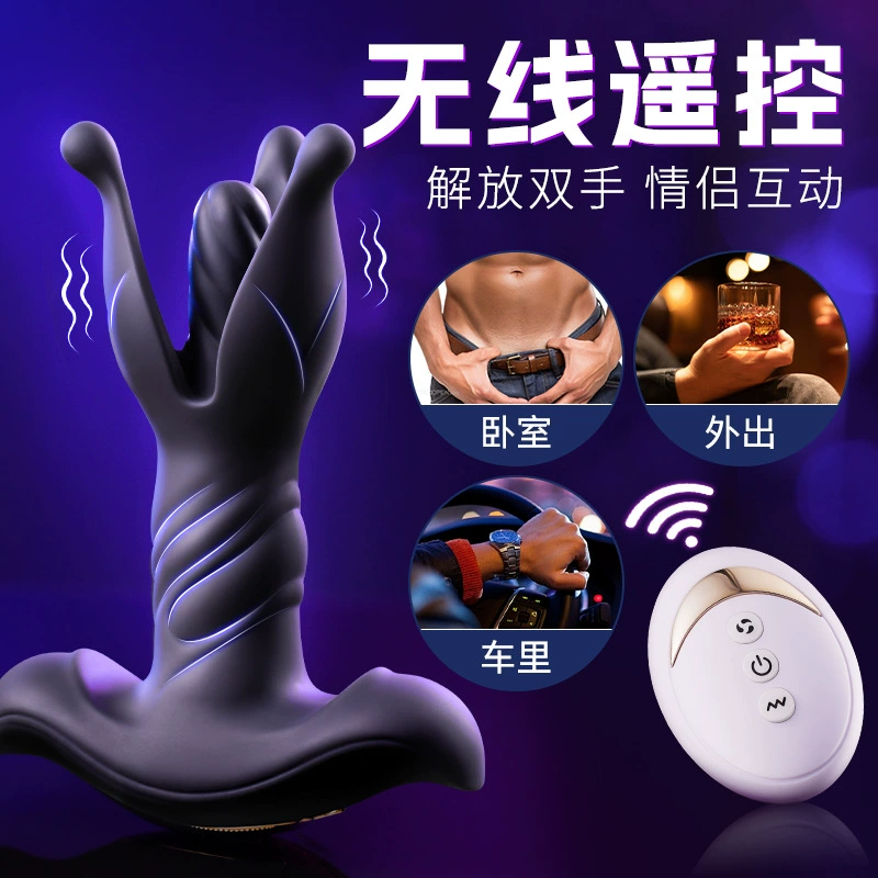 AAV Hell Flower Prostate Massager Anal Plug with App Control Adult Toy for Men AAV地狱之花肛塞前列腺按摩器