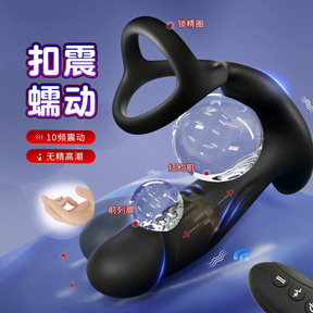Prostate massager anal plug male sex toy — adult pleasure device for men 前列腺按摩器高潮肛塞男用品情趣男性肛门神器