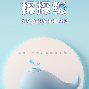 Svakom  Whale App Female Bullet Vibrator with Suction & Tongue Function   司沃康探探鲸APP女用自慰器跳蛋吮吸舌舔秒潮震动棒