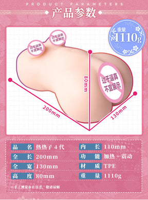 YUU Eimi Fukada Separuh Badan Getaran Pintar dan menghisap 8.5KG