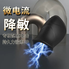 Lockink Glans Desensitization and Stamina Training Device for Men  Lockink 男用降敏延时训练器与肛塞套装