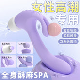 S-Hande Hammer Rabbit Multi-Functional Suction & Vibration Intimate Massager  锤子吮吸震动棒高潮多功能私密玩具情趣用品