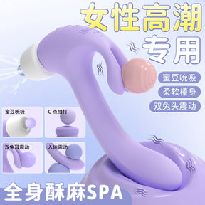 S-Hande Hammer Rabbit Multi-Functional Suction & Vibration Intimate Massager  锤子吮吸震动棒高潮多功能私密玩具情趣用品