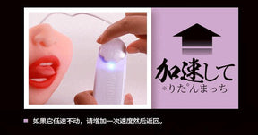 WildOne Electric Oral Cup – Nozomi Kohana, 8th Generation  WildOne 电动口交杯（小花暖特别版）– 第八代