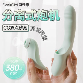 Svakom Phoenix Neo Intelligent APP-Controlled Vibrating Vibrator with Suction, Clitoral Stimulation, and Instant Pleasure for Women