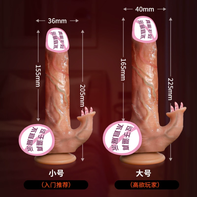 Yeain Taishan 3rd Gen – Swinging Licking Tongue Dildo Vibrator 夜樱泰山三代摇摆舌舔阳具成人情趣用品