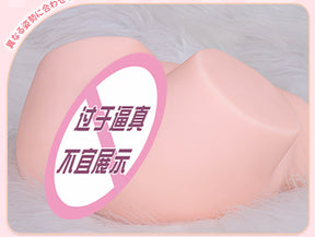 NPG Authentic Series | 4th Generation Training Model – Ishikawa Mio Edition  NPG真性素股4代石川澪生腰飞机杯阴臀