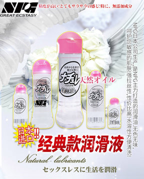 NPG Japan Natural Water-Based Lubricant 300/600 ml – Thick, Stretchy & Long-Lasting Intimate Lube  日本 NPG 天然水润滑液  浓稠拉丝配方，持久顺滑快感润滑液