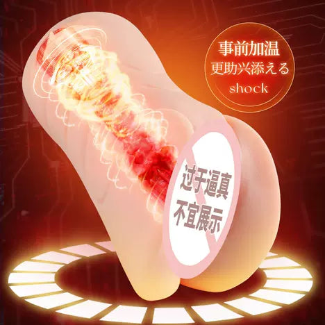 MIZZZEE Eimi Fukada 3rd Generation Suction Vibration Heating Male Masturbator For Him