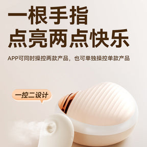 Svakom  Neo Heart Wearable Vibrating Egg and Suction Massage Device   司沃康穿悦情趣跳蛋女用吮吸震动按摩棒